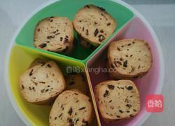 黑加仑饼干（无黄油）的做法图解7