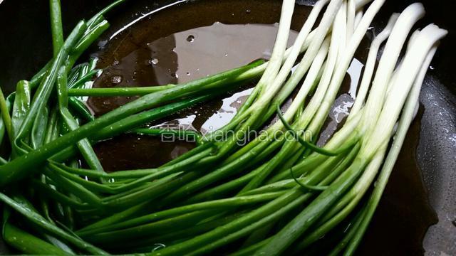 把小香葱煎香铺底。