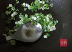 茄子糯米饭的做法图解1