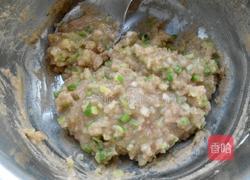 葱油酥饼的做法图解5