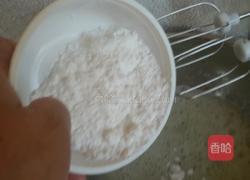 八寸戚风蛋糕的做法图解9