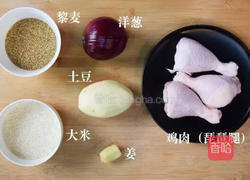 黎麦鸡腿饭的做法图解1