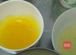菠萝蛋挞的做法图解1