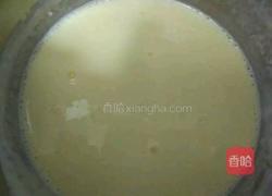 菠萝蛋挞的做法图解3