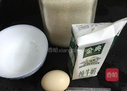 牛奶鸡蛋羹的做法图解1