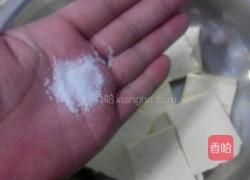 ＃年夜饭＃香煎豆腐的做法图解1