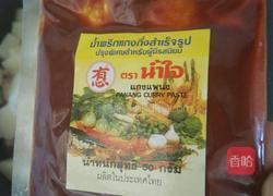 咖喱土豆鸡块的做法图解14