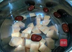 红薯红枣小汤圆的做法图解3