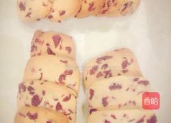 红酒蔓越莓饼干的做法图解13