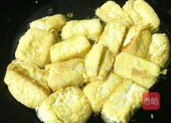 生财黄金砖的做法图解5