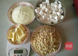 自制牛轧糖的做法图解1