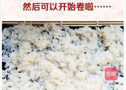 韩式辣味包饭的做法图解4
