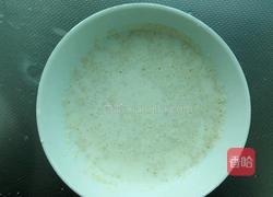 甜甜蜜蜜（赤豆沙包）的做法图解1