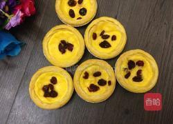 蔓莓蛋挞的做法图解10