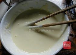 三彩饼的做法图解6