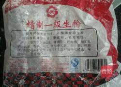 黄金玉米烙的做法图解1