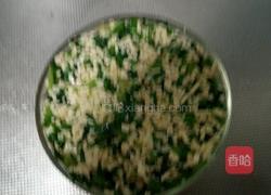 百干拌药芹的做法图解4
