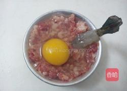 砸金蛋的做法图解6