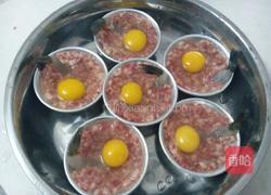 砸金蛋的做法图解7