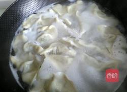 饺子的做法图解8