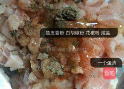 肉丸的做法图解2