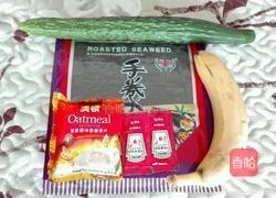 岁岁安好的做法图解2
