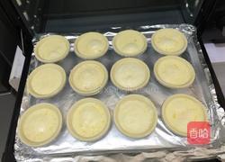 葡式蛋挞的做法图解3
