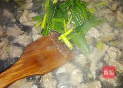 肉羹年年有羹的做法图解6