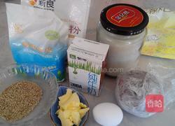 豆沙面包的做法图解1