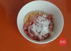 鱼香肉丝的做法图解3