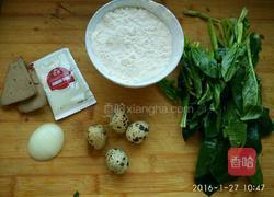 宝宝补铁格子饼的做法图解1