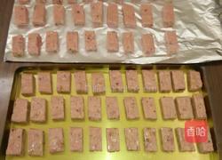 自制彩色牛扎糖的做法图解12