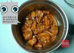 小功率电煮锅焖鸡腿的做法图解7