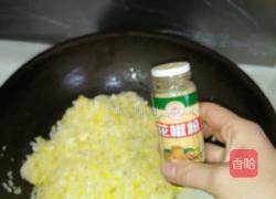 牛油蛋炒饭的做法图解8