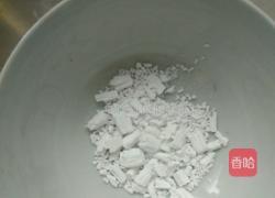 洋芋粉的做法图解1