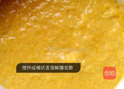 南瓜发糕的做法图解4