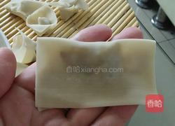元宝馄饨的包法的做法图解3