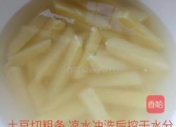 麻辣虾荟萃的做法图解3