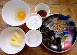 巧克力饼干棒的做法图解1