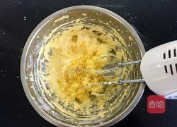 柠香玛格丽特的做法图解5