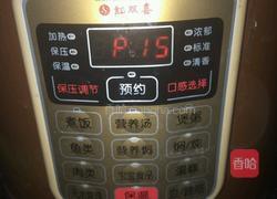 红豆银耳粥的做法图解6