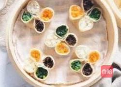 四喜蒸饺的做法图解8