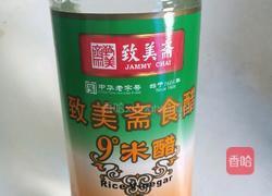 白米醋酸辣猪手的做法图解7