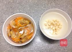 虾干瑶柱粥的做法图解1