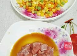 玉米红罗卜青豆肉丁的做法图解1