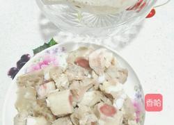 香芋蒸排骨的做法图解1