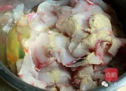 水煮鱼的做法图解6