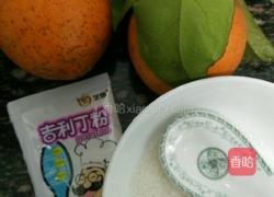 自制水果软糖的做法图解1