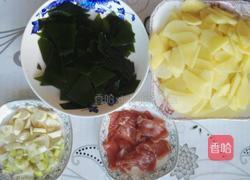 海带土豆片的做法图解1