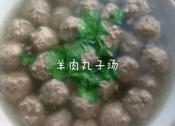 羊肉丸子汤